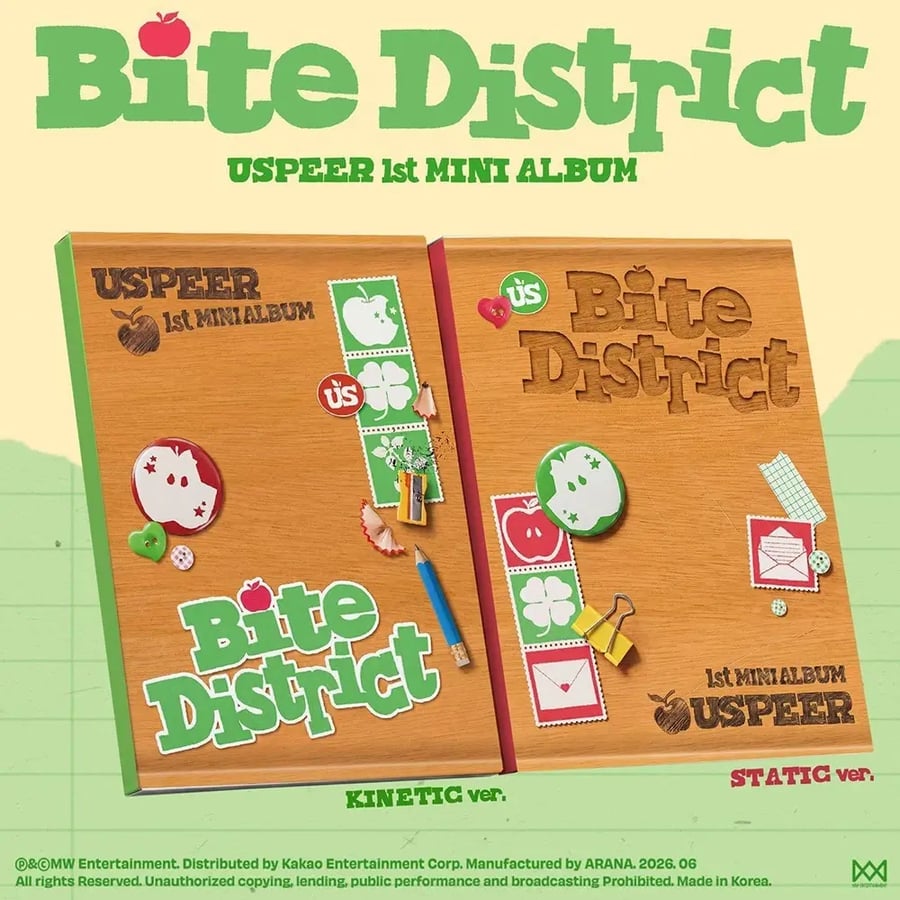 USPEER [BITE DISTRICT] 1st Mini Album