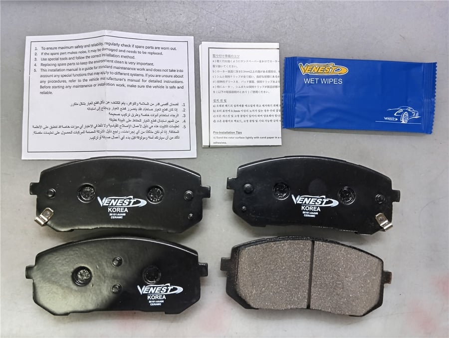 قماش فرامل أمامي هيونداي النترا 58101-AAA00