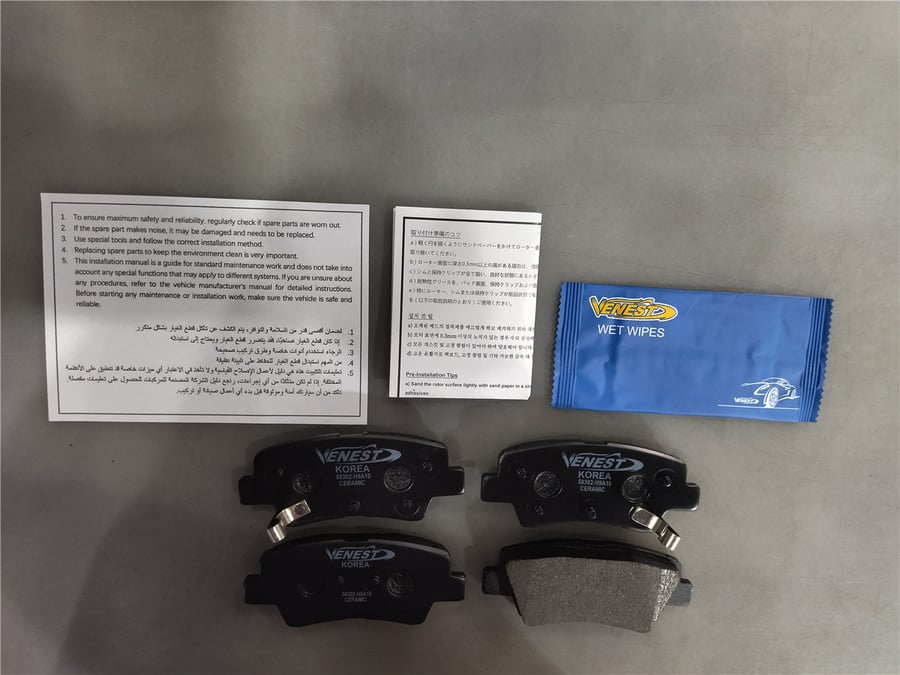 قماش فرامل خلفي هيونداي أكسنت 58302-H9A10