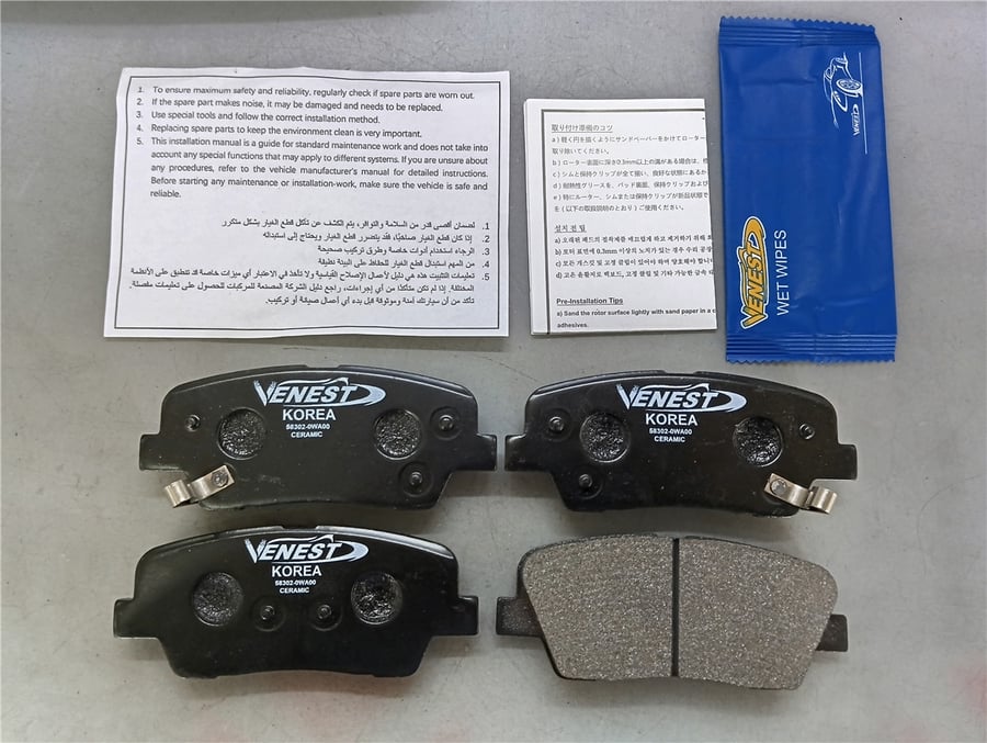 قماش فرامل خلفي هيونداي سنتافي 58302-0WA00