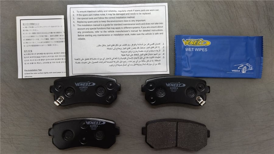 قماش فرامل خلفي كيا كادينزا 58302-3RA05
