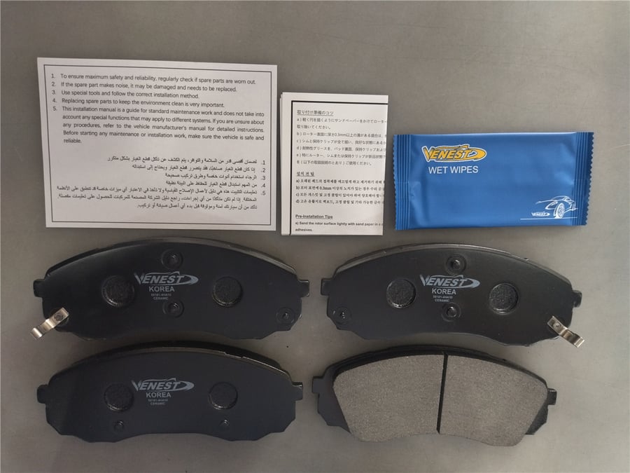 قماش فرامل أمامي هيونداي H1 58101-4HA10