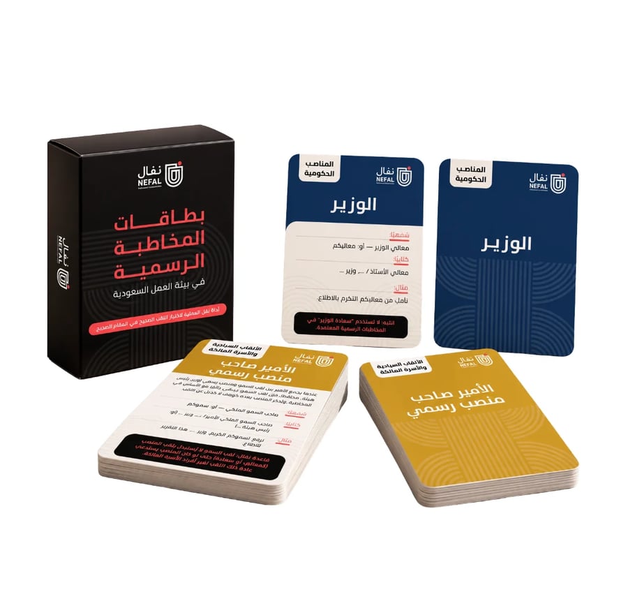 flash cards