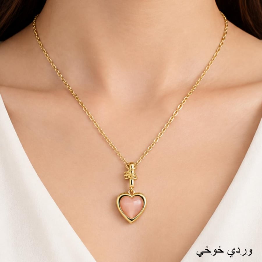 سلسال قلب حجر الأكوامارين