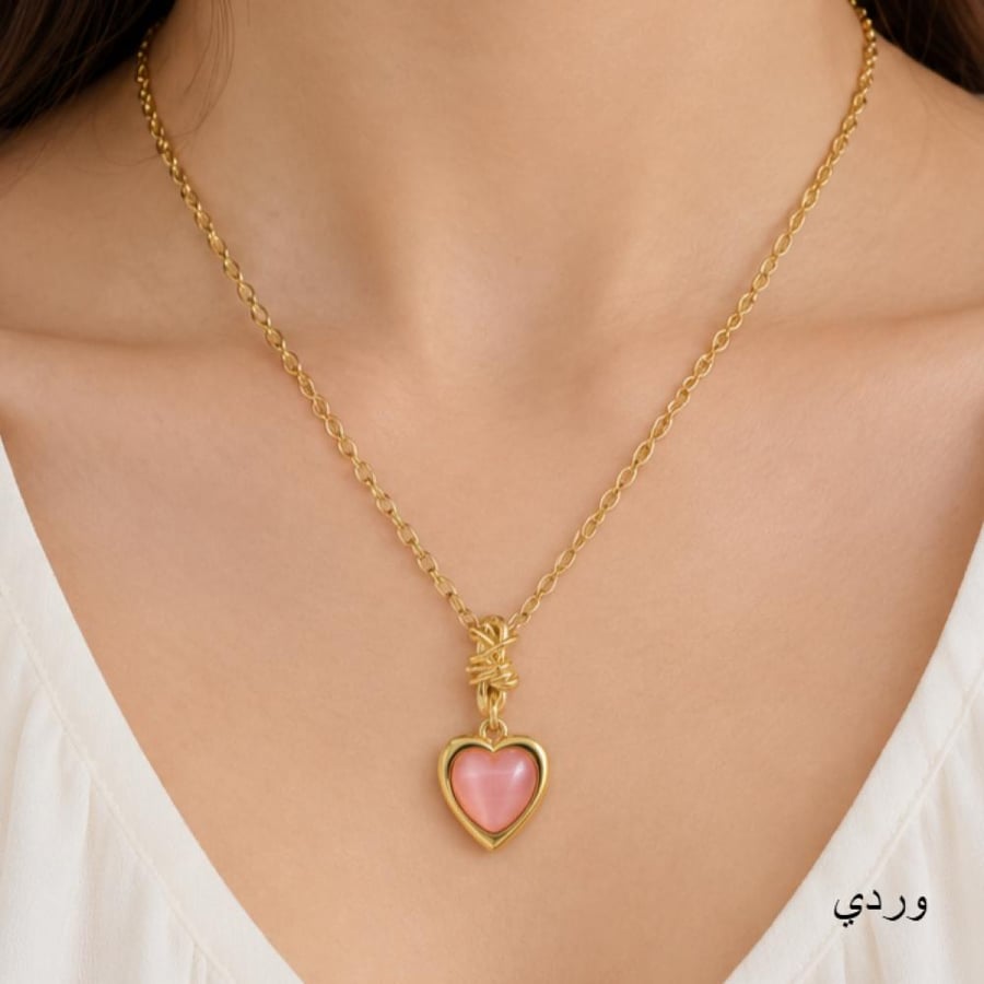 سلسال قلب حجر الأكوامارين