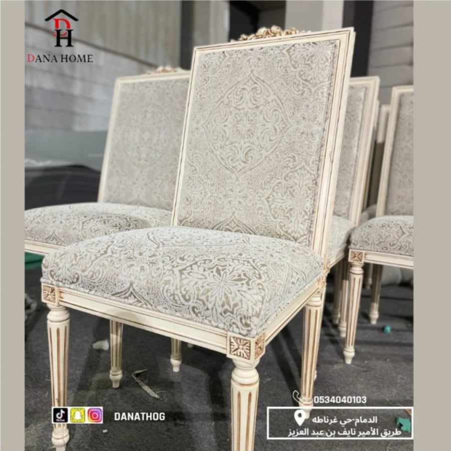 كرسي طاولة طعام