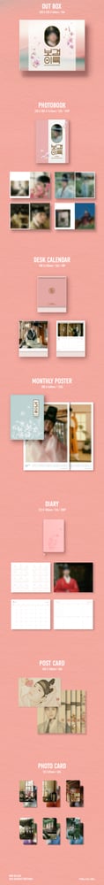 PARK BO GUM 2026 SEASON’S GREETINGS