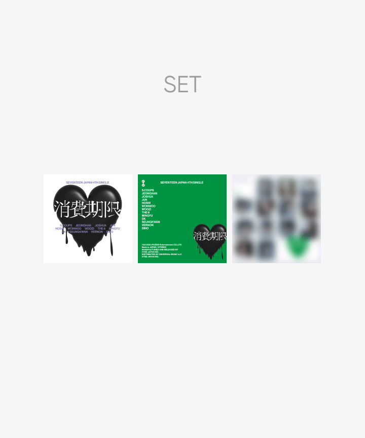 Seventeen -  JAPAN 4TH SINGLE 「消費期限」 3SET (Limited Edition A + Limited Edition B + Standard Edition)