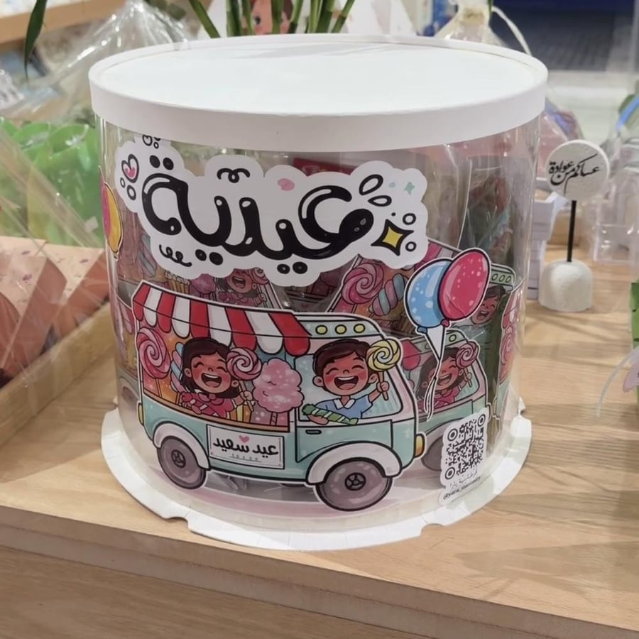 بوكس شفاف “فارغ"