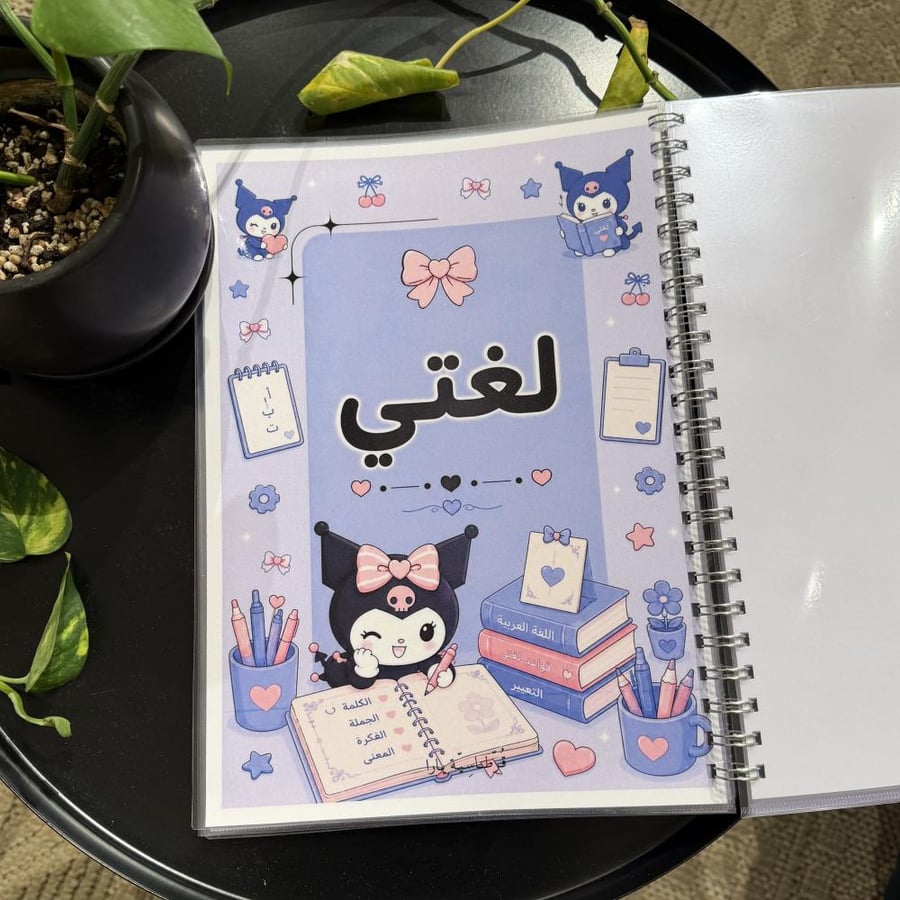 ملف انجاز