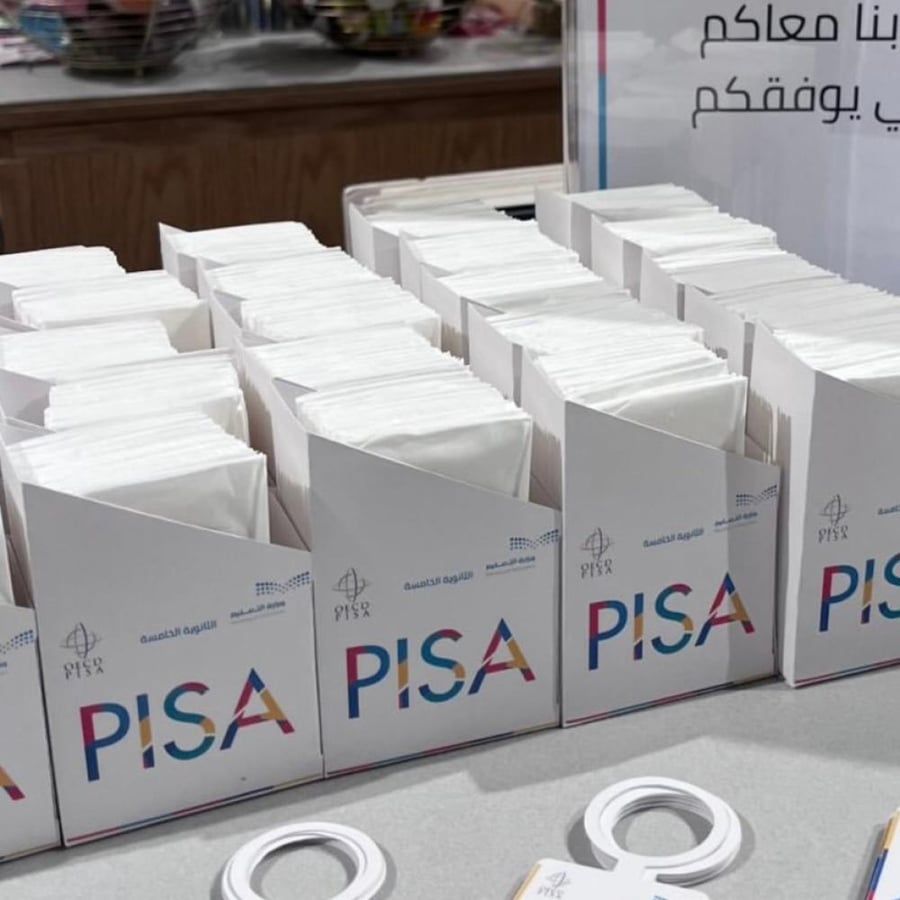 علبة مناديل مثلثة