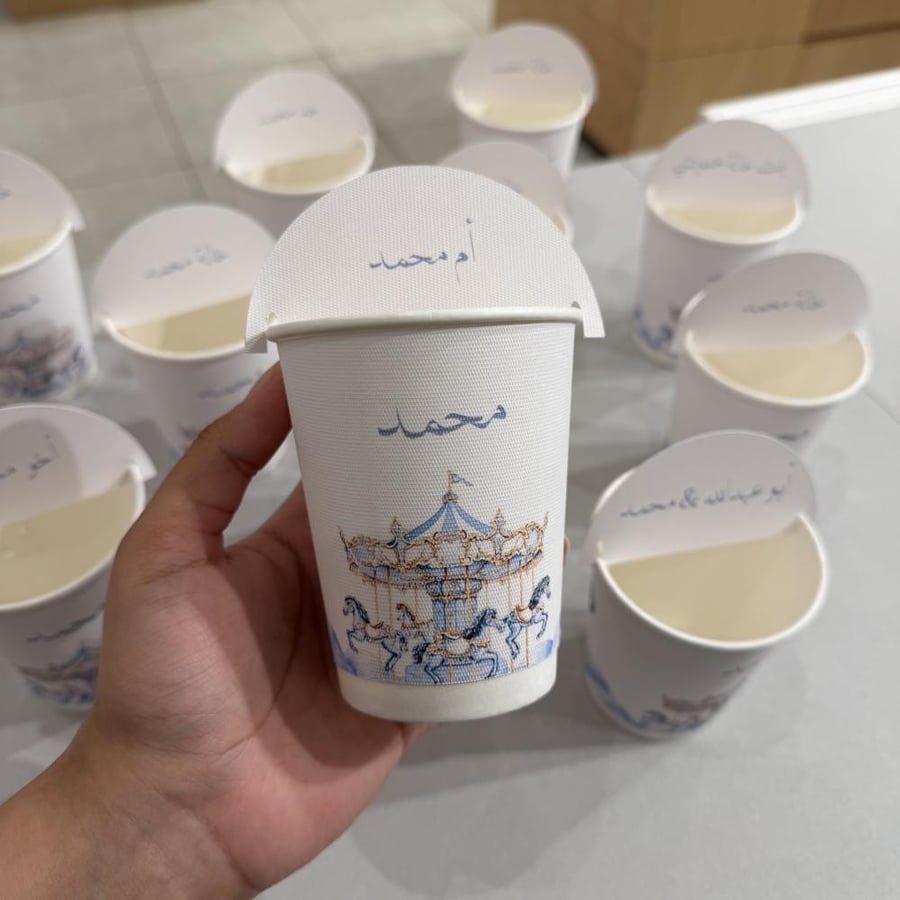 كوب بيبي بوي