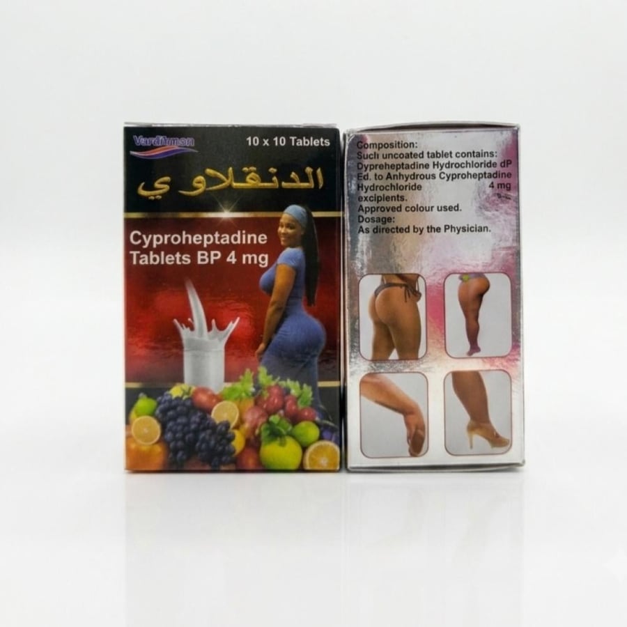 حبوب الدنقلاوي لتكبير الارداف