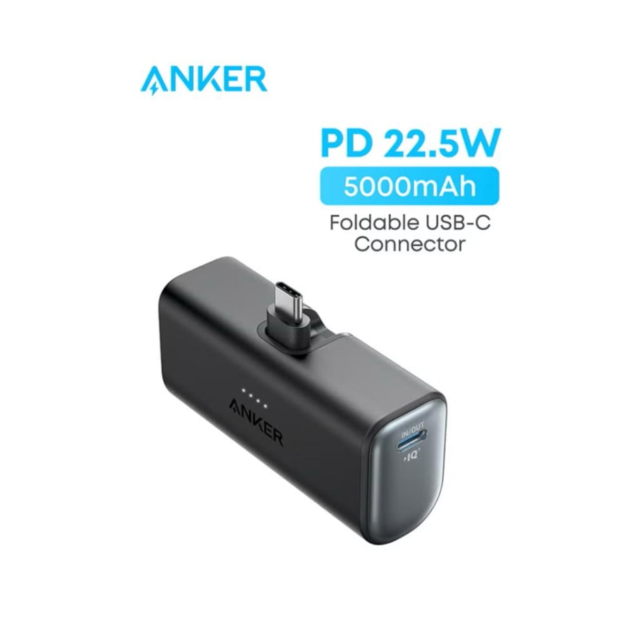 باور بأنك Anker