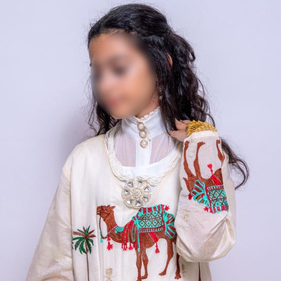 Dress of the beginning homeland