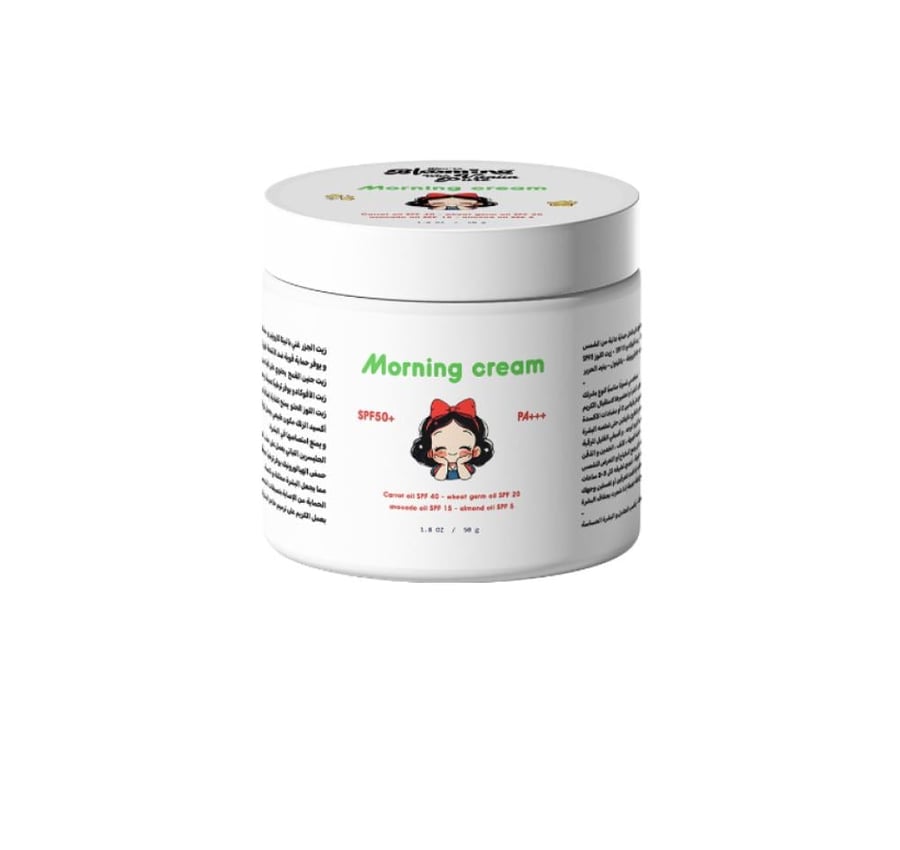 Day cream (Vitalia)