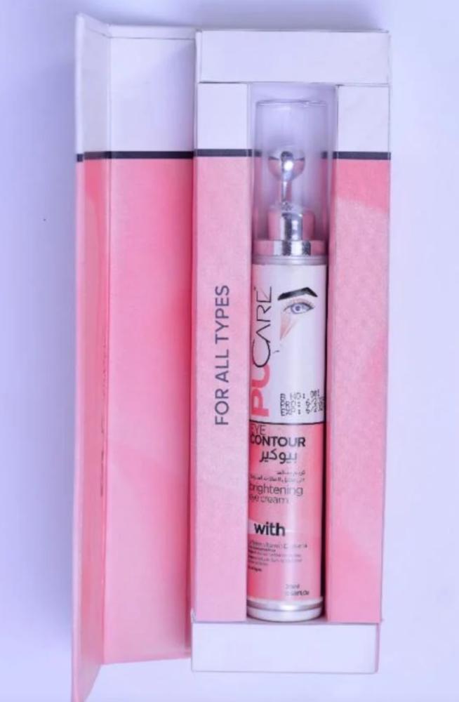 Under-eye circles treatment (Bioré)