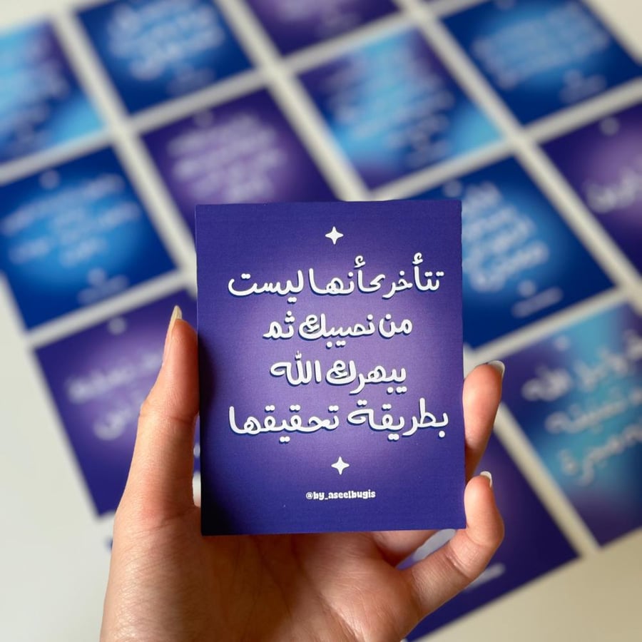 ٢٤ كرت بعبارات مختلفة مع قاعدة خشب