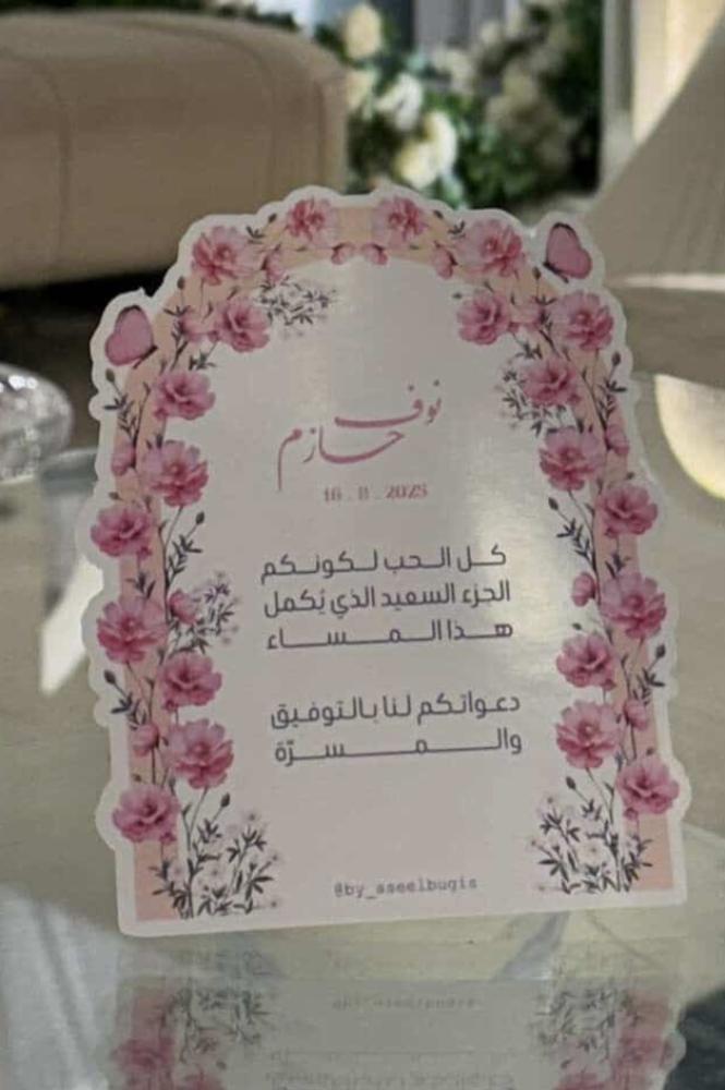 كرت طاولة