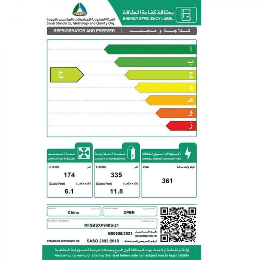ثلاجة دولابي اكسبير استيل