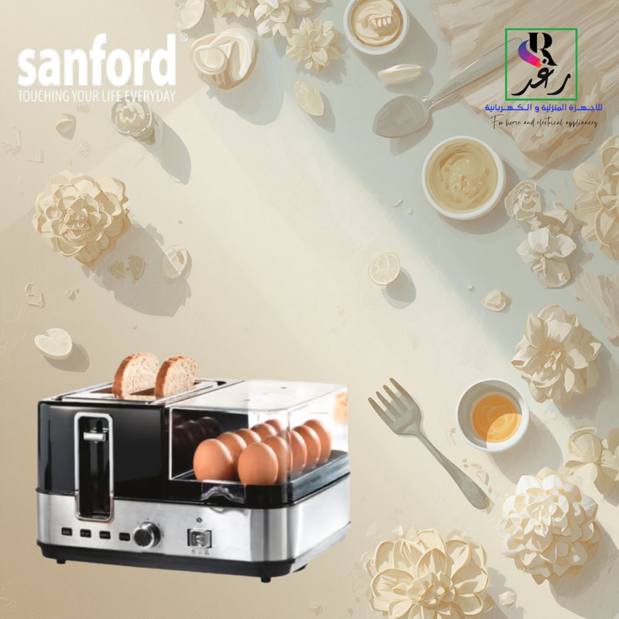 محضر الإفطار سانفورد 1400 واط موديل SF5744BT BS