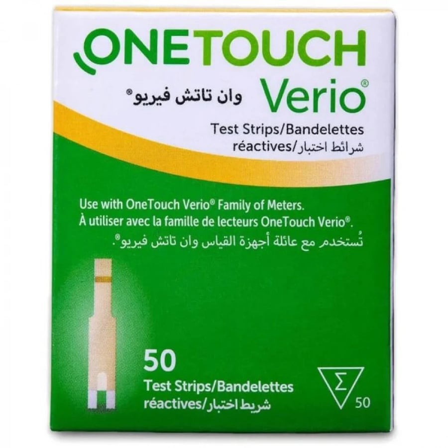 وان تاتش فيريو