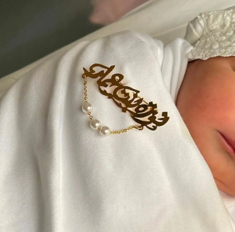 Pearl brooch with the name
