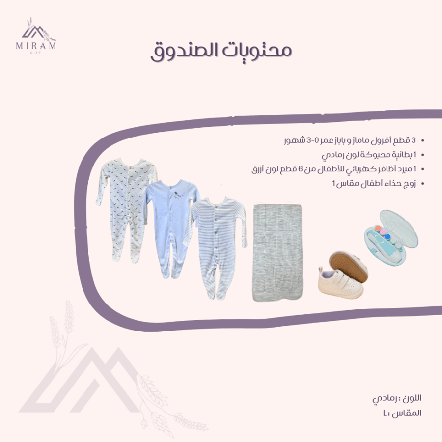 صندوق خشبي للأولاد