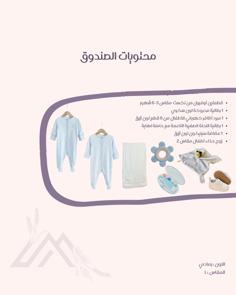 صندوق خشبي للأولاد L
