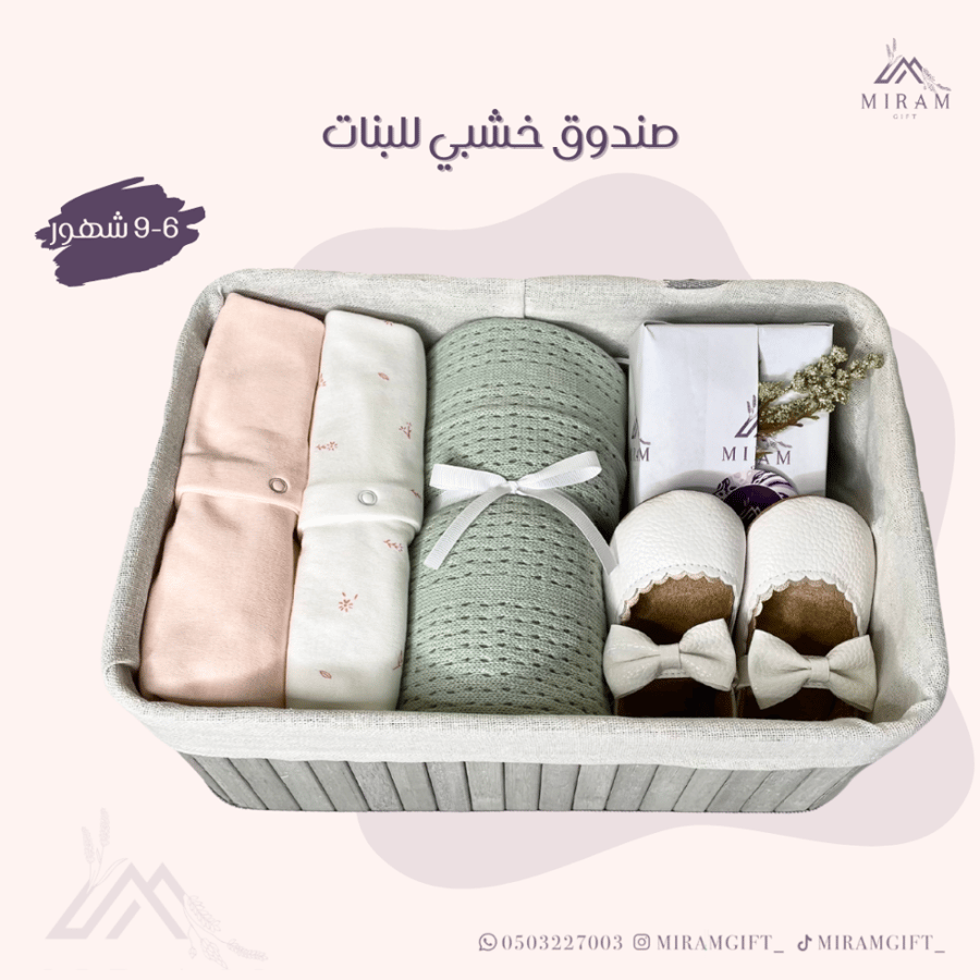 صندوق خشبي للبنات