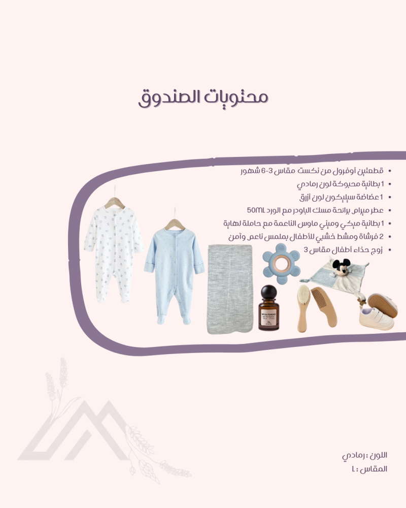 صندوق خشبي للأولاد L