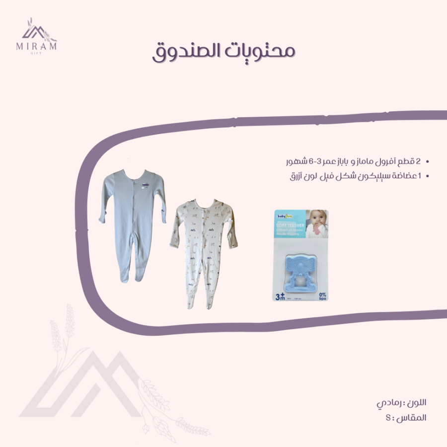 صندوق خشبي للأولاد