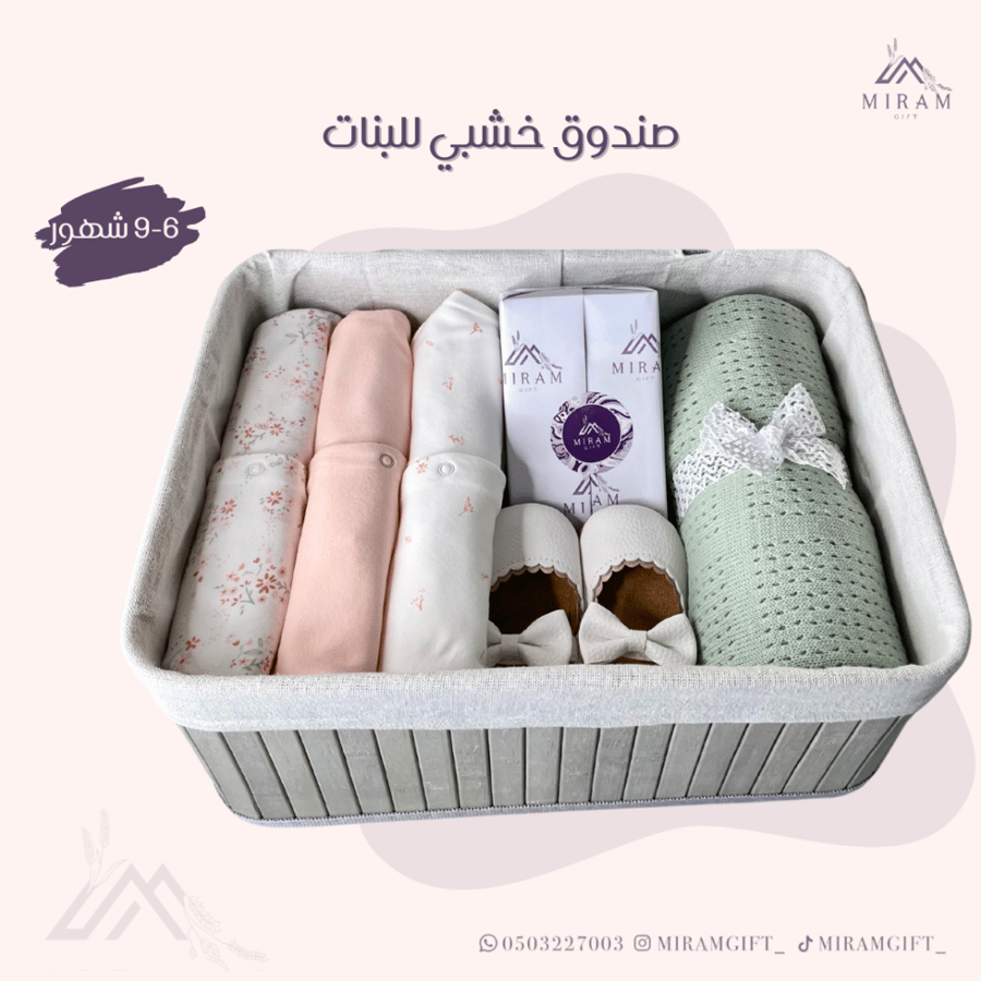 صندوق خشبي للبنات L