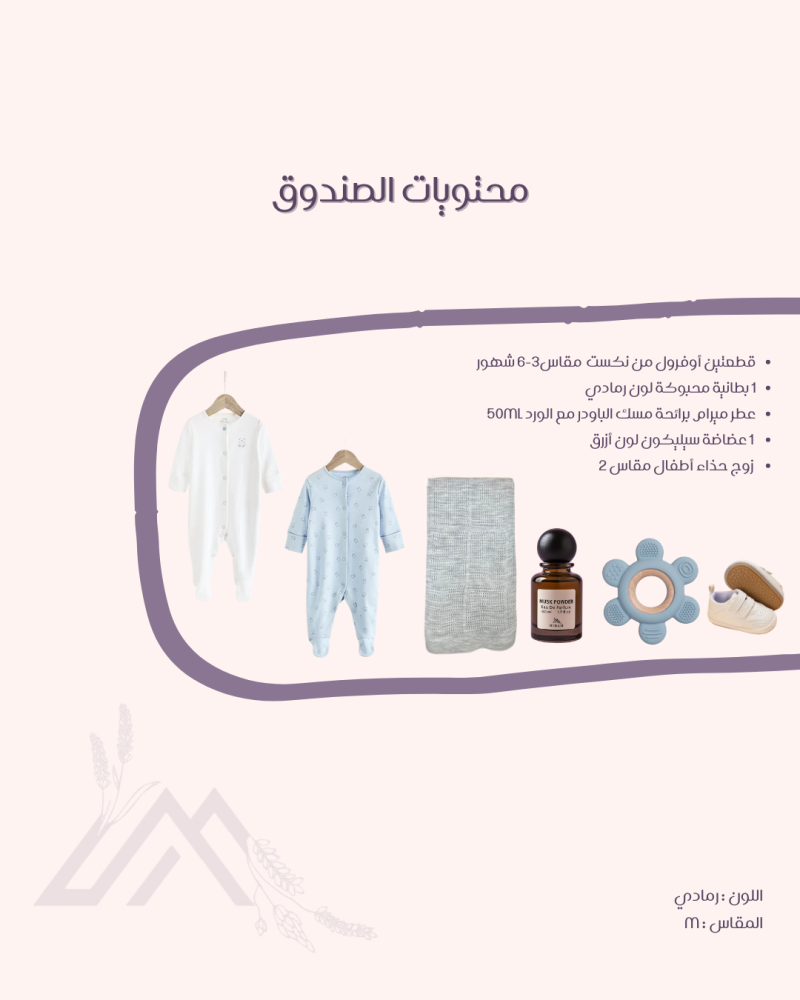 صندوق خشبي للأولاد M