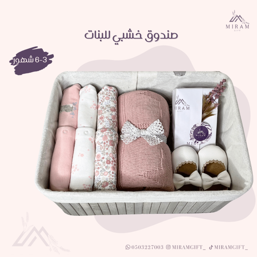 صندوق خشبي للبنات