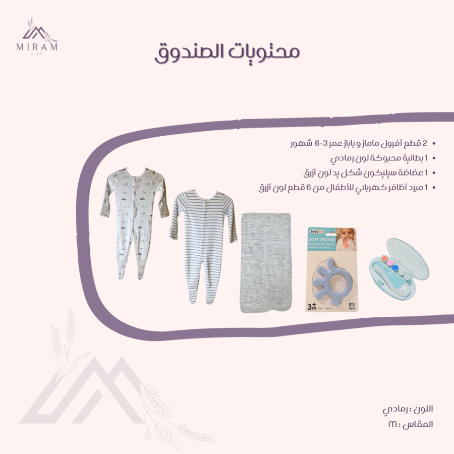 صندوق خشبي للأولاد