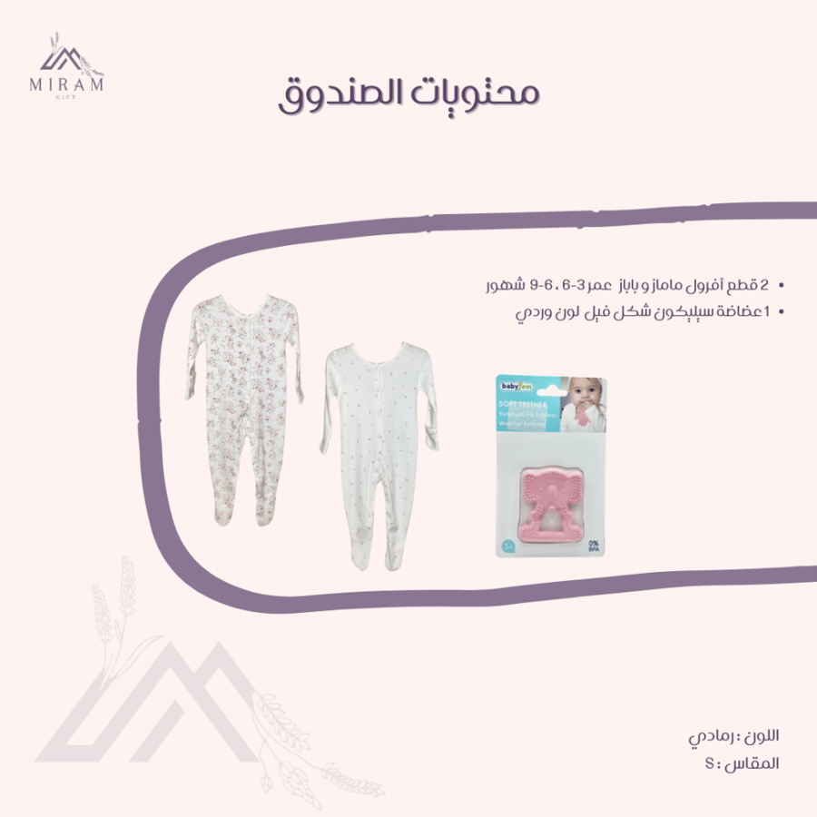 صندوق خشبي للبنات