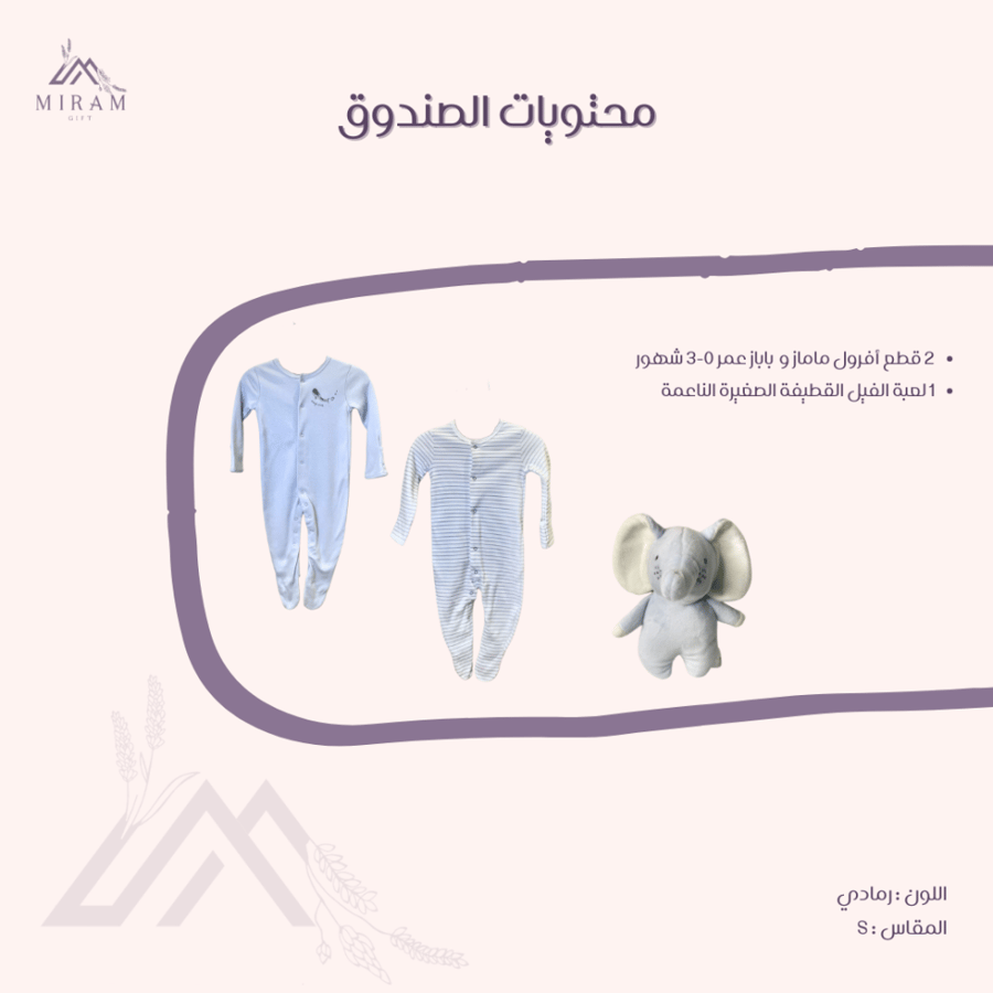 صندوق خشبي للأولاد