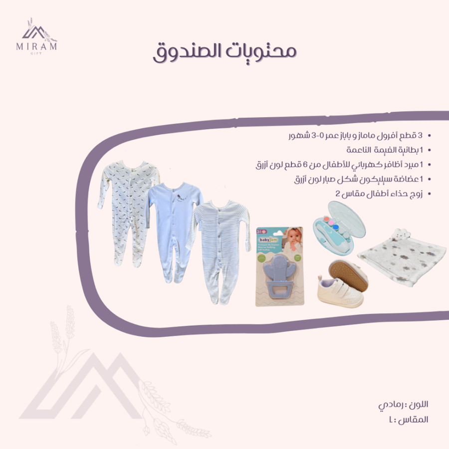 صندوق خشبي للأولاد