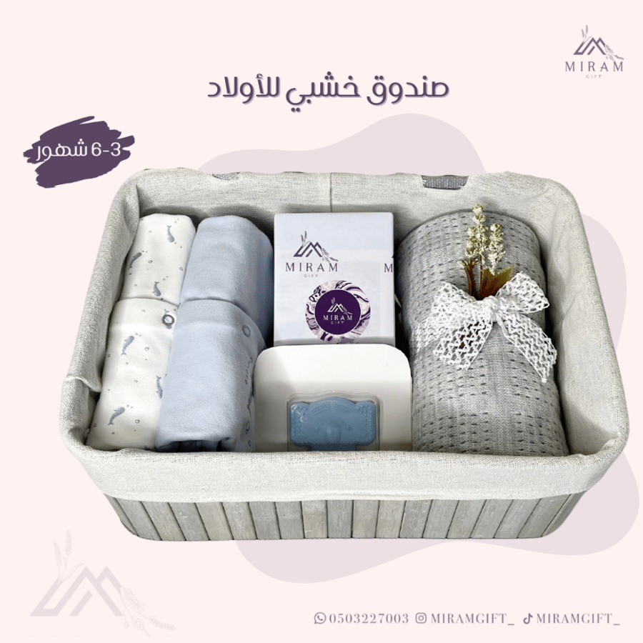 صندوق خشبي للأولاد