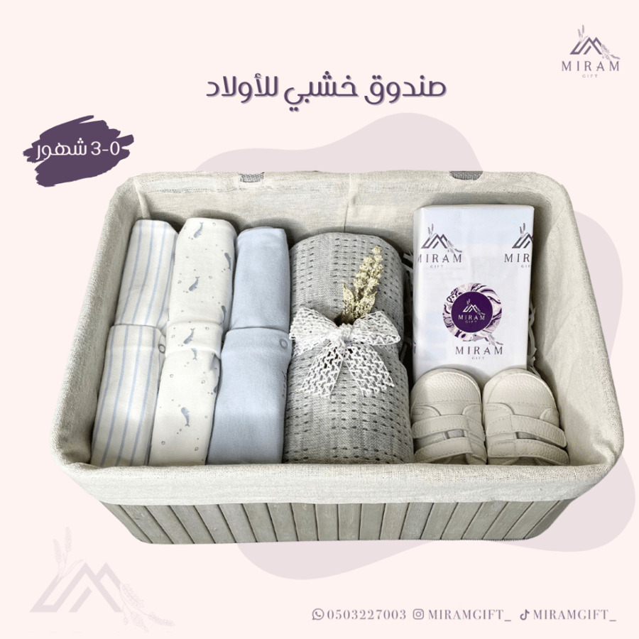 صندوق خشبي للأولاد