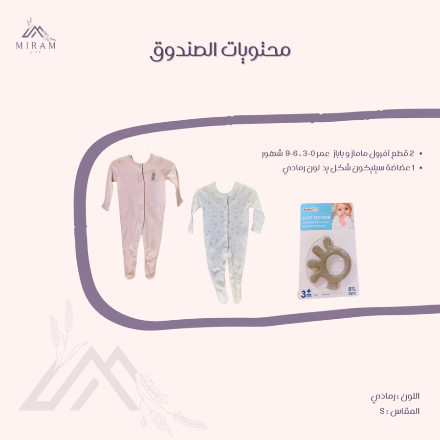 صندوق خشبي للبنات