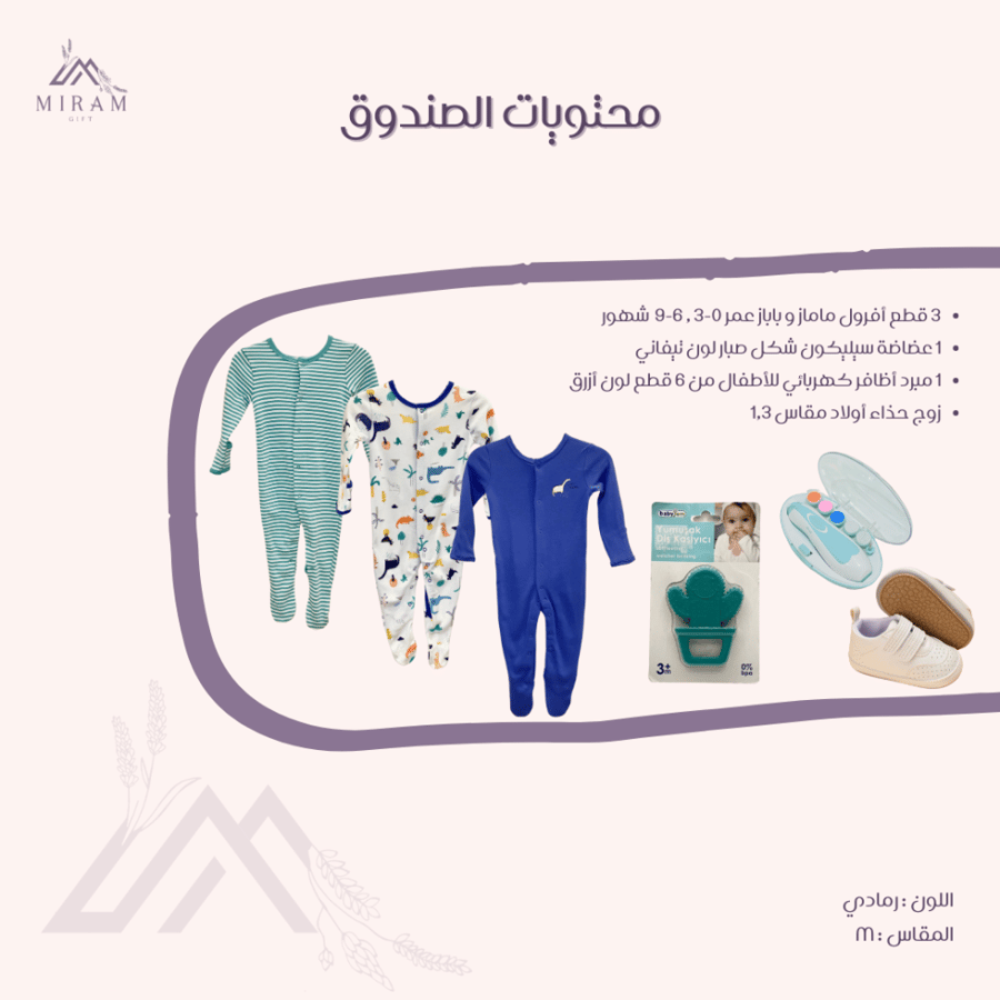 صندوق خشبي للأولاد