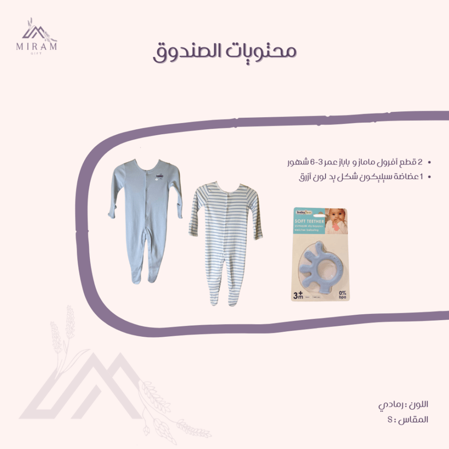 صندوق خشبي للأولاد
