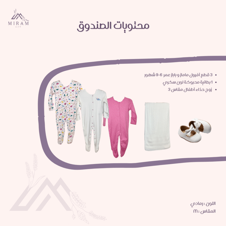 صندوق خشبي للبنات