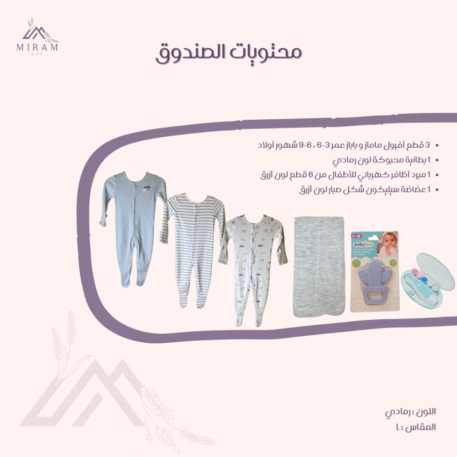 صندوق خشبي للأولاد
