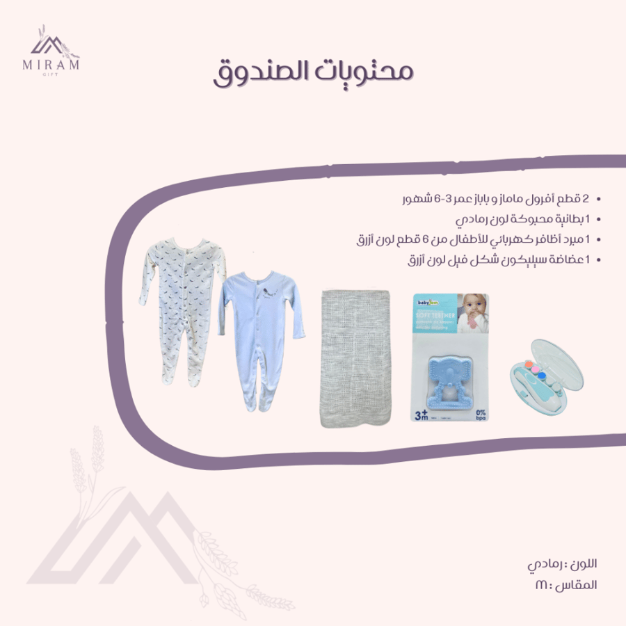 صندوق خشبي للأولاد