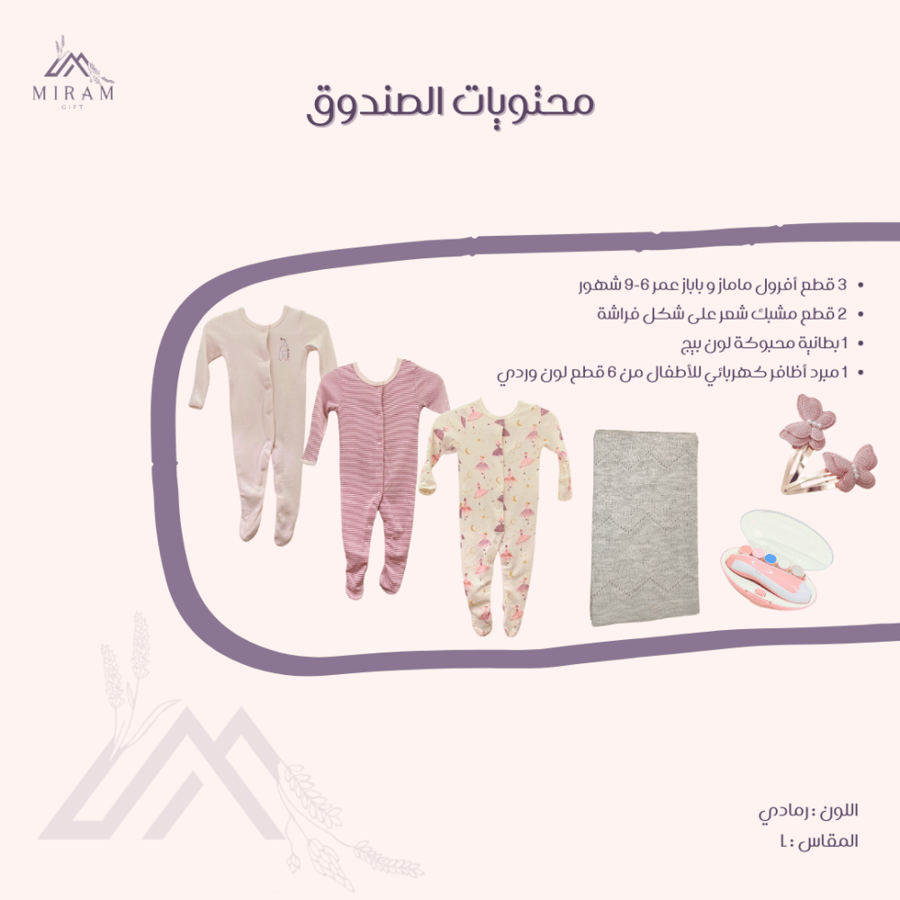 صندوق خشبي للبنات