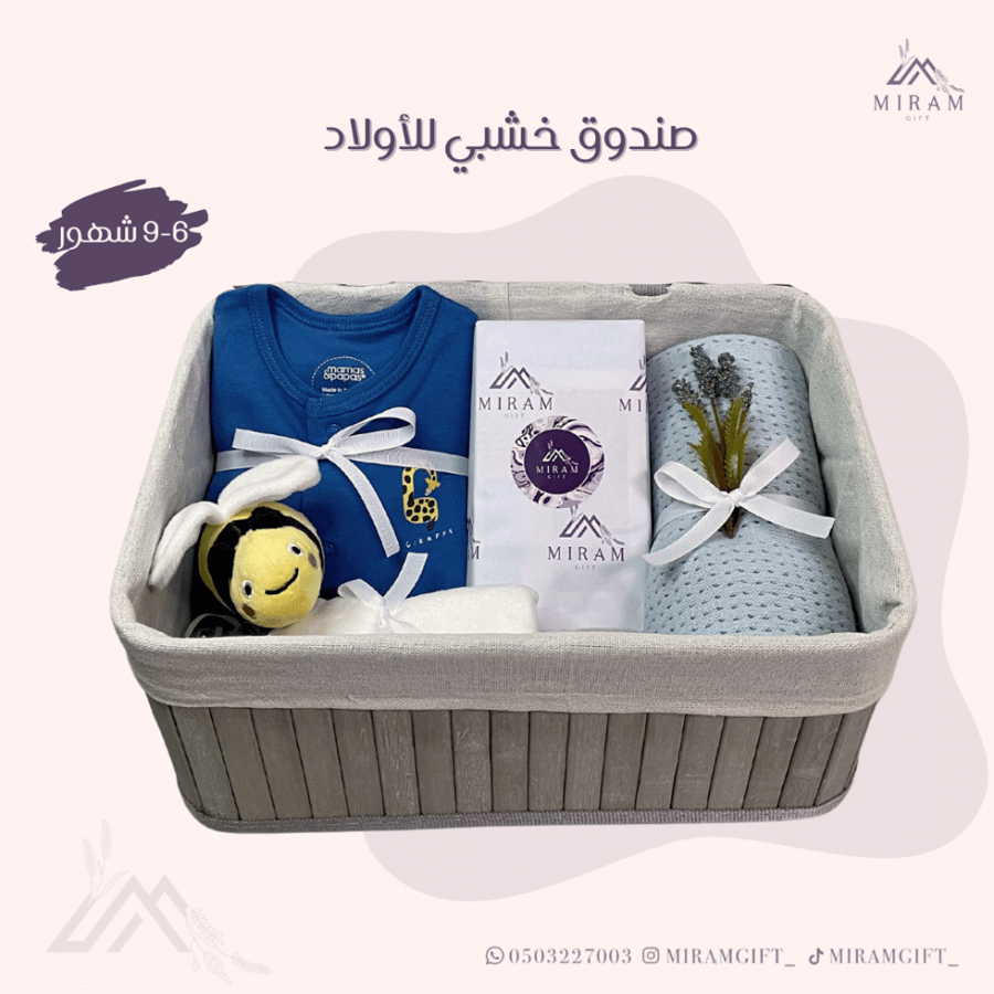 صندوق خشبي للأولاد