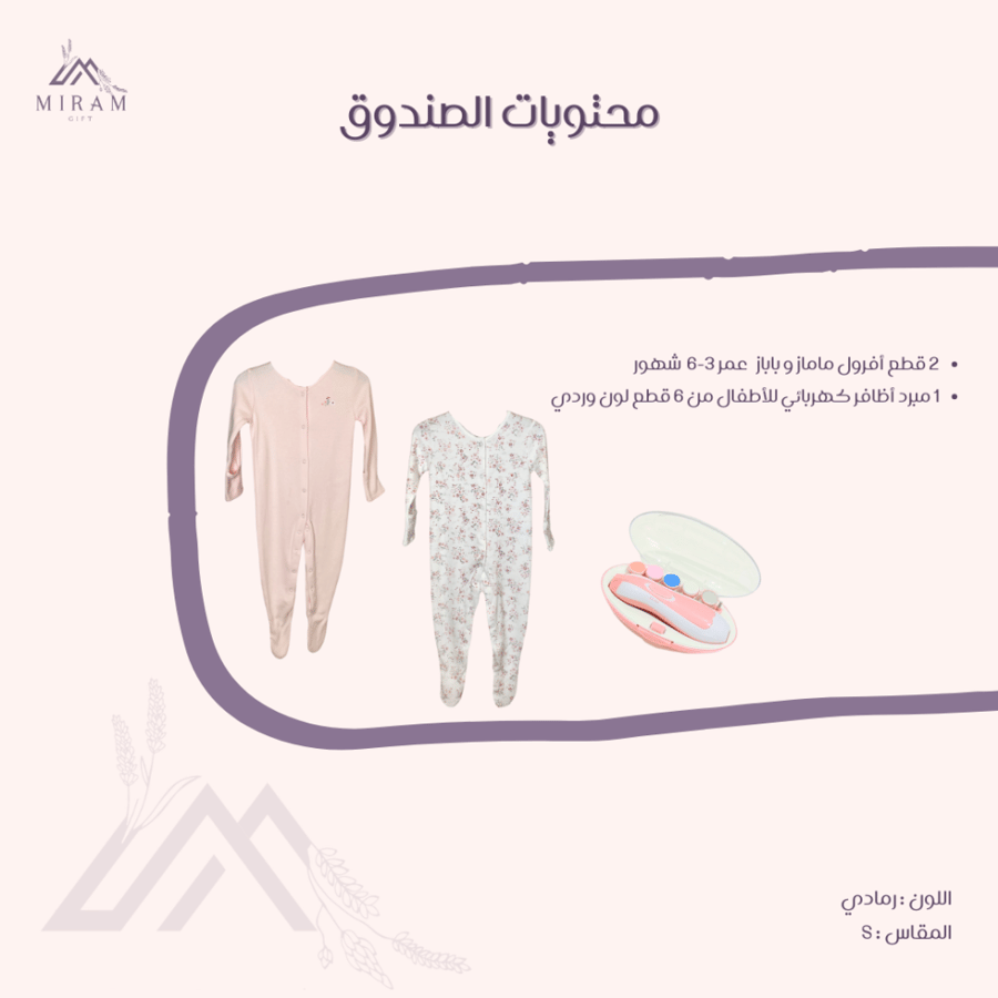 صندوق خشبي للبنات